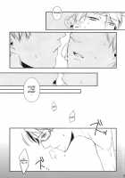 NO PROBLEM [Hetalia Axis Powers] Thumbnail Page 16