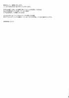 NO PROBLEM [Hetalia Axis Powers] Thumbnail Page 28