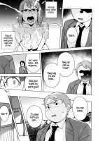 Horny! Cheeky JK / 発情! ナマイキJK [Ojo] [Original] Thumbnail Page 140