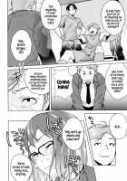 Horny! Cheeky JK / 発情! ナマイキJK [Ojo] [Original] Thumbnail Page 141