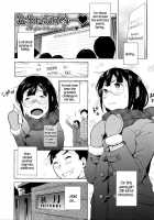 Horny! Cheeky JK / 発情! ナマイキJK [Ojo] [Original] Thumbnail Page 148