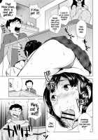 Horny! Cheeky JK / 発情! ナマイキJK [Ojo] [Original] Thumbnail Page 160