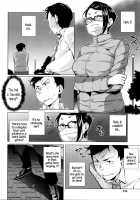 Horny! Cheeky JK / 発情! ナマイキJK [Ojo] [Original] Thumbnail Page 193