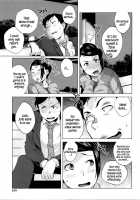 Horny! Cheeky JK / 発情! ナマイキJK [Ojo] [Original] Thumbnail Page 196