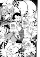 Horny! Cheeky JK / 発情! ナマイキJK [Ojo] [Original] Thumbnail Page 92