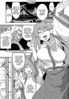 Gokoku Houjou☆ / ごこくほーじょー☆ [Numahana] [Touhou Project] Thumbnail Page 02