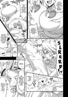 Gokoku Houjou☆ / ごこくほーじょー☆ [Numahana] [Touhou Project] Thumbnail Page 06