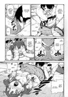 Korekara Nakayoku Shimashou Ne / これから仲良くしましょうね [Akitsuki Itsuki] [The Idolmaster] Thumbnail Page 19