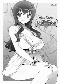 Miss Saori's / 沙織お嬢様の【秘薬】 [Ohtomo Takuji] [Ore No Imouto Ga Konna Ni Kawaii Wake Ga Nai]