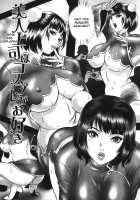 Labyrinth Of Shame [Mon-Mon] [Original] Thumbnail Page 116