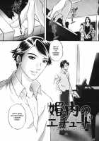 Labyrinth Of Shame [Mon-Mon] [Original] Thumbnail Page 154