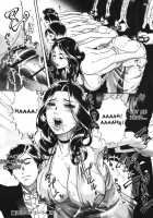 Labyrinth Of Shame [Mon-Mon] [Original] Thumbnail Page 164