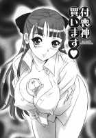 Labyrinth Of Shame [Mon-Mon] [Original] Thumbnail Page 165