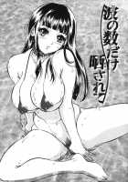 Labyrinth Of Shame [Mon-Mon] [Original] Thumbnail Page 59