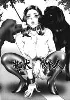 Labyrinth Of Shame [Mon-Mon] [Original] Thumbnail Page 86