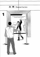 Happy World'S End / ハッピーワールドエンド [Nanshi] [Free] Thumbnail Page 41