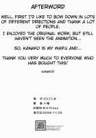 Kanakoi! / かなこい! [Toryuu] [Nyan Koi] Thumbnail Page 34