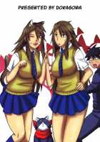 Kanakoi! / かなこい! [Toryuu] [Nyan Koi] Thumbnail Page 36