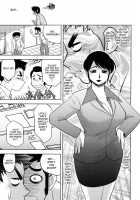Enticed By A Naughty Lady [Koshow Showshow] [Original] Thumbnail Page 119