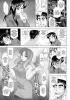 Enticed By A Naughty Lady [Koshow Showshow] [Original] Thumbnail Page 87