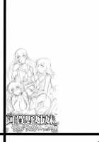 Agano Shimai To Juukon Kakko Kari! -Agano Gata Ero Goudoushi- / 阿賀野姉妹とジュウコンカッコカリ!-阿賀野型エロ合同誌- [Akenami Yasutaka] [Kantai Collection] Thumbnail Page 38