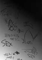 Danshikou No Niku Benki-Kun / 男子校の肉便器くん [Shimaji] [Original] Thumbnail Page 27