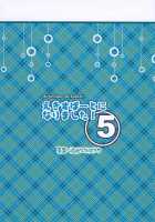 He Became An Expert! 5 / えきすぱーとになりました！5 [Alpha] [Original] Thumbnail Page 27