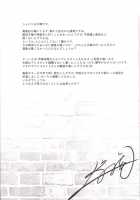 COMING EVENT 2 / COMING EVENT 2 [Ootsuka Kotora] [Kantai Collection] Thumbnail Page 40