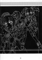 Suki Na Mono Wa Sukitte Iitai!! / 好きなモノは好きって言いたい！！ [Uguisu Kagura] [Fruits Basket] Thumbnail Page 17