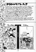 Suki Na Mono Wa Sukitte Iitai!! / 好きなモノは好きって言いたい！！ [Uguisu Kagura] [Fruits Basket] Thumbnail Page 18