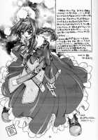 Suki Na Mono Wa Sukitte Iitai!! / 好きなモノは好きって言いたい！！ [Uguisu Kagura] [Fruits Basket] Thumbnail Page 20