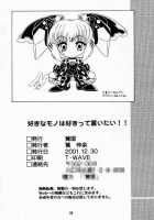 Suki Na Mono Wa Sukitte Iitai!! / 好きなモノは好きって言いたい！！ [Uguisu Kagura] [Fruits Basket] Thumbnail Page 21