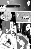 Lisbeth'S Decision...To Steal Kirito From Asuna Even If She Has To Use A Dangerous Drug / リズベットの決意…危険な薬を使ってでもアスナからキリトを奪ってみせる… [Akihira] [Sword Art Online] Thumbnail Page 17