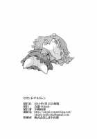 Second Children / セカンド・チルドレン [OKuni Yoshinobu] [Neon Genesis Evangelion] Thumbnail Page 41