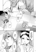 Second Children / セカンド・チルドレン [OKuni Yoshinobu] [Neon Genesis Evangelion] Thumbnail Page 04