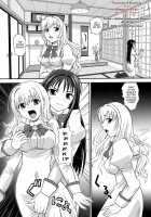 Otome Wa Boku Wo Okashiteru ~2Nari Elder / 処女はお姉さまを犯してる ～2なりエルダー [Q] [Otome Wa Boku Ni Koishiteru] Thumbnail Page 06