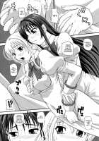 Otome Wa Boku Wo Okashiteru ~2Nari Elder / 処女はお姉さまを犯してる ～2なりエルダー [Q] [Otome Wa Boku Ni Koishiteru] Thumbnail Page 07