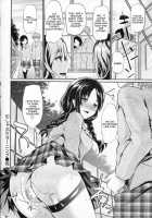 Let's Study Penis / むしゃぶりラーニング [Shimaji] [Original] Thumbnail Page 16