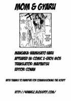 Mom & Gyaru / ママ&ギャル [Wamusato Haru] [Original] Thumbnail Page 21