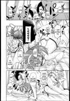 The March Rabbits Of An After School [Narusawa Kei] [Original] Thumbnail Page 40