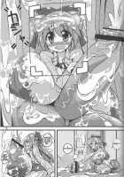 Chou Kyokon Futanari Shoujo Vs Shoumei Shashin / 超巨根ふたなり少女vs証明写真 [Semahiro] [Original] Thumbnail Page 12