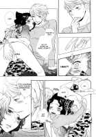 Wane Koi Tsumi [Hoshino Lily] [Otome Youkai Zakuro] Thumbnail Page 17