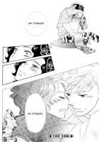 Wane Koi Tsumi [Hoshino Lily] [Otome Youkai Zakuro] Thumbnail Page 24