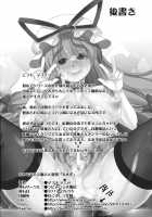 Oidemase Oneesan Yuukaku "Gotairou" / おいでませお姉さん遊郭「五大老」 [Mabuchoko M] [Touhou Project] Thumbnail Page 25