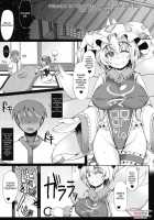 Oidemase Oneesan Yuukaku "Gotairou" / おいでませお姉さん遊郭「五大老」 [Mabuchoko M] [Touhou Project] Thumbnail Page 05