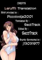 Dokkiri Donkey / どっきりドンキー [Hosaka Yuuichi] [Original] Thumbnail Page 29