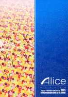 Oideyo! Mizuryu Kei Land 1.5 Goudoubon / おいでよ! 水龍敬ランド 1.5合同本 [108 Gou] [Original] Thumbnail Page 42