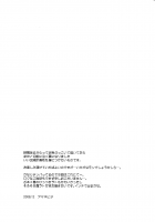 Bon Appétit! / Bon Appétit! [Amane Hiwo] [Hetalia Axis Powers] Thumbnail Page 32