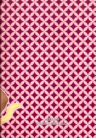 Bon Appétit! / Bon Appétit! [Amane Hiwo] [Hetalia Axis Powers] Thumbnail Page 34