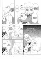 Bon Appétit! / Bon Appétit! [Amane Hiwo] [Hetalia Axis Powers] Thumbnail Page 09